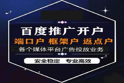 SEM竞价托管实战案例：数据分析